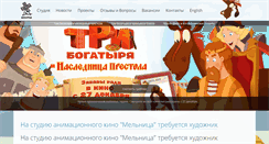 Desktop Screenshot of melnitsa.com