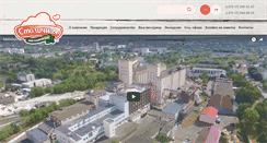 Desktop Screenshot of melnitsa.by